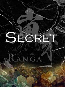 渋谷「嵐牙～RANGA～」割引チケット