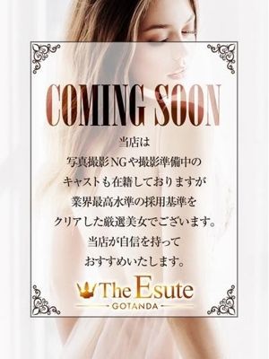 THE ESUTE 渋谷店 かなうちゃん